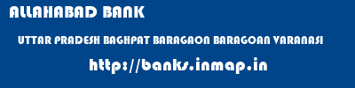 ALLAHABAD BANK  UTTAR PRADESH BAGHPAT BARAGAON BARAGOAN VARANASI  banks information 